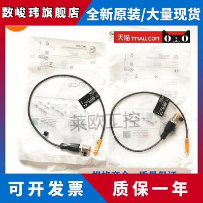 易福门MK5100/MK5101/MK5102/MK5103/MK5106/MK5107T型槽气缸开关