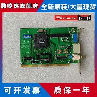 高宝印刷机/ARCNET AN-520BT 电脑通讯卡 AN-520BT 实物图