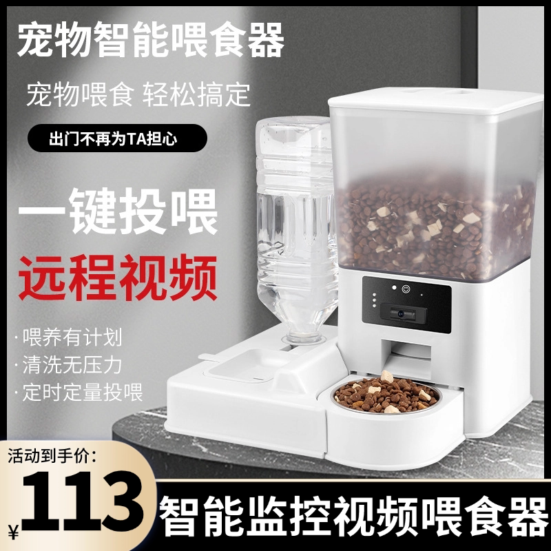 宠物新款双碗智能监控视频喂食器定时定量自动喂食器猫咪喂食器