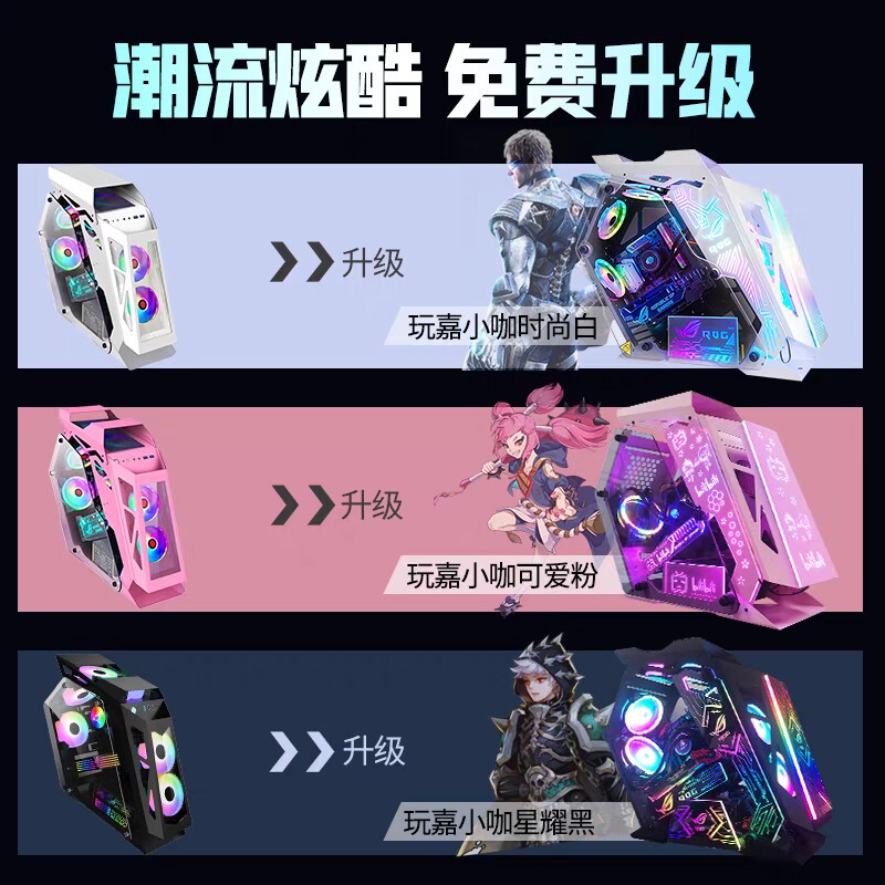 ASUS 게임용 데스크탑 컴퓨터 I5 닭 먹는 호스트 하이 엔드 I7I9 E-스포츠 DIY 가정 조립 기계 완전한 세트