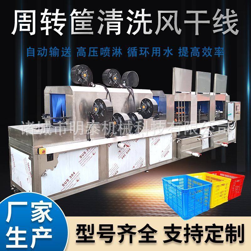 鸡蛋周转筐清洗机 豆芽筐清洗机 泡沫盒宠物盒洗盒机 大型洗筐机,清洗/食品/商业设备,洗筐机,淘宝优惠券,粉丝福利购,淘宝优惠卷