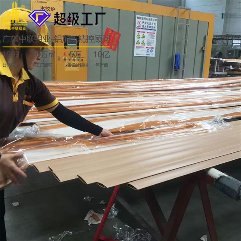 挤压开模定制百叶铝型材     铝合金200/300/600梭形百叶电动百叶