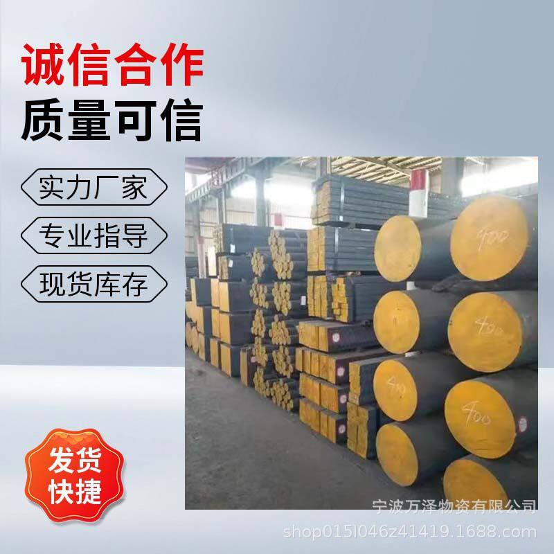 现货齐全QT700-2球墨铸铁圆棒板材方棒 QT700-2圆棒铸铁件可零切