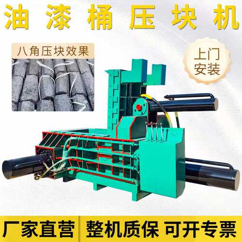 500吨大型废铜压块机四方包块方便投炉全自动快速油缸提高效率