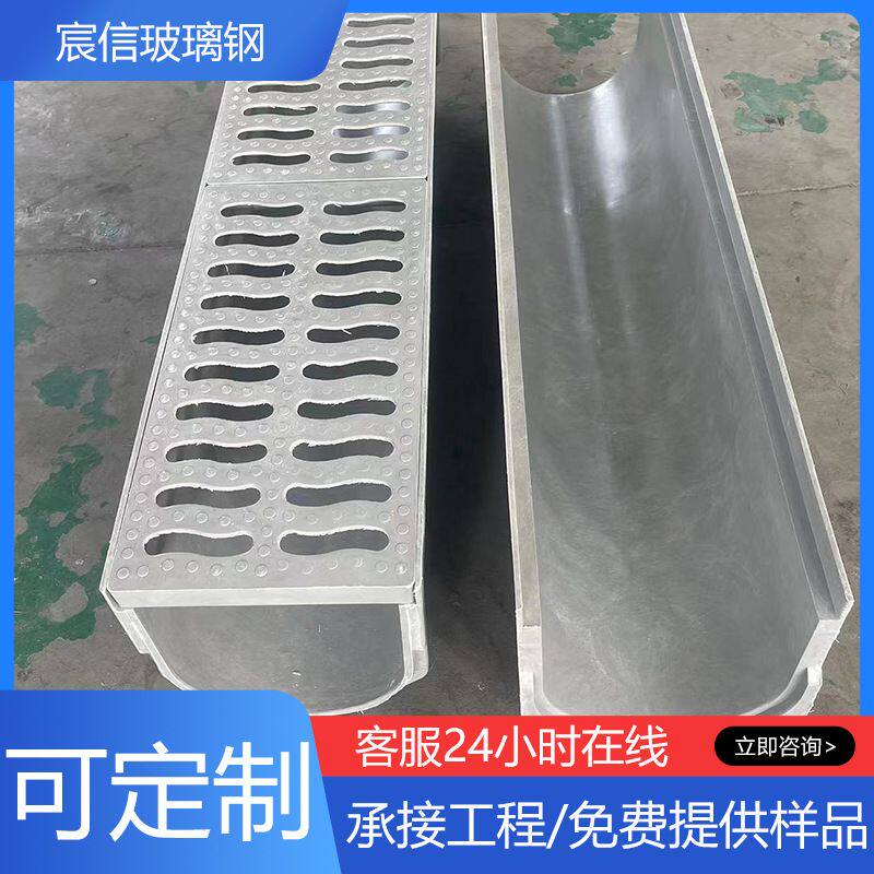 复合树脂模压U型排水沟厨房庭院用线性缝隙式排水渠成品水槽