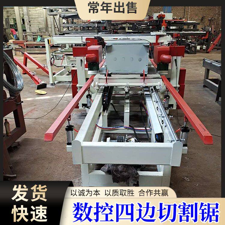 数控防火木门四边锯 自配吸尘自动推板 竹木板门扇四边切割锯