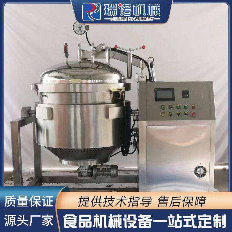 电加热燃气加热高温高压卤煮锅 肉类大型高压蒸煮锅设备,清洗/食品/商业设备,调味品加工设备,淘宝优惠券,粉丝福利购,淘宝优惠卷