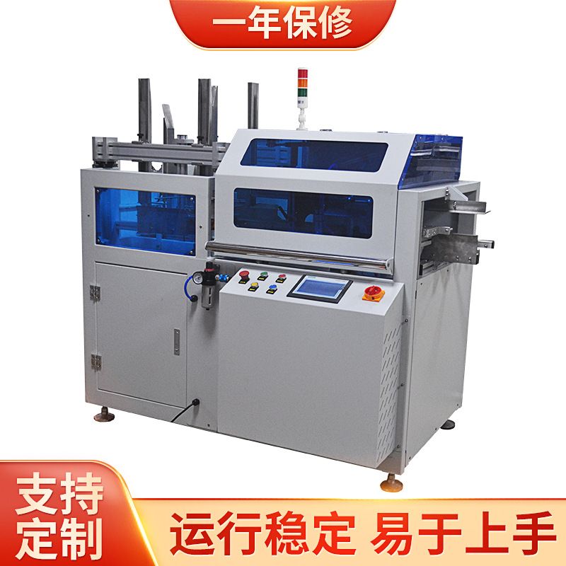 开盒开箱机自动纸盒扣底机厂家食品开盒机纸箱包装多功能跨境