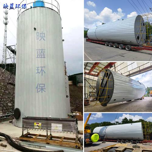 厌氧反应器厌氧塔映蓝环保uasb厌氧反应器ic厌氧塔
