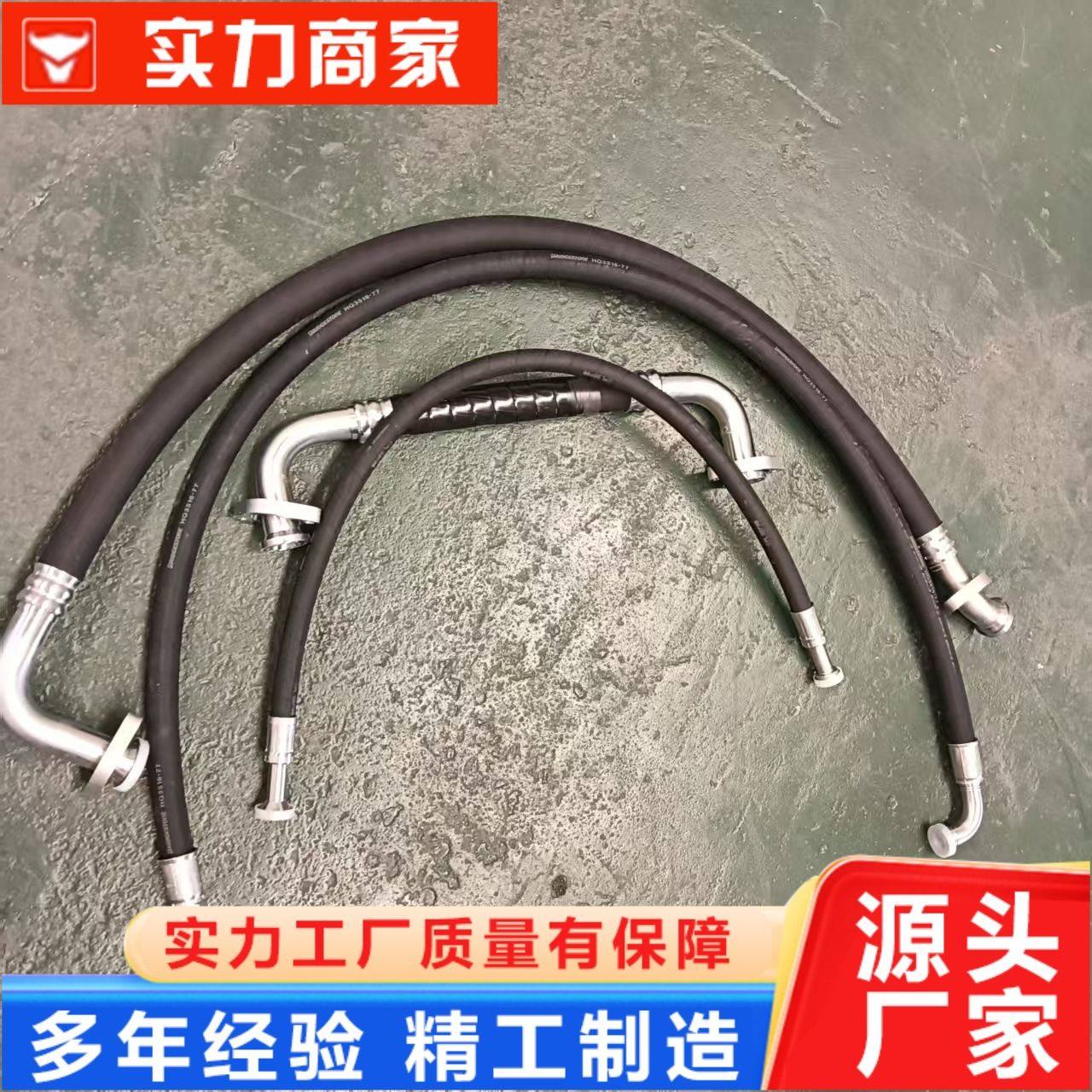 挖掘机PC360-7/300-7/200-8整车液压油管回油管进油管行走管,汽车零部件/养护/美容/维保,空调管路,淘宝优惠券,粉丝福利购,淘宝优惠卷