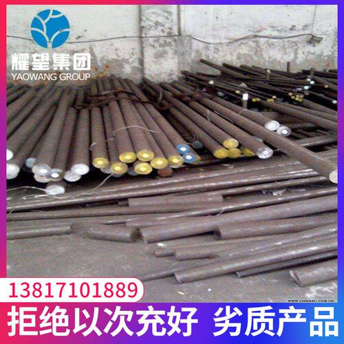 现货供应GJB0Cr17Ni4Cu4Nb宝钢0Cr17Ni4Cu4Nb国军标不锈钢圆棒