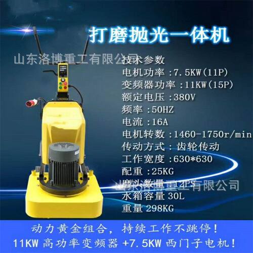 680型地坪研磨机 混凝土路面磨平机水泥路面无尘打磨机涂漆抛光机