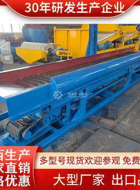 鼓动溜槽选矿 FGS-12型时产量30吨 小型全自动沙金分离设备