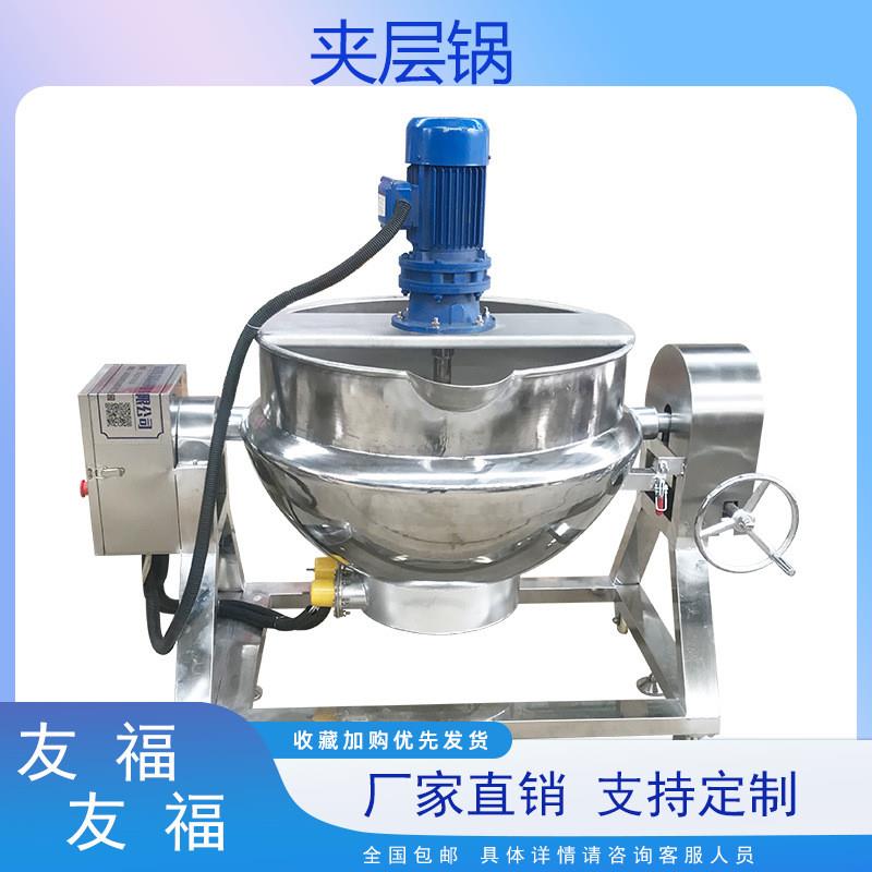 卤猪肉羊肉炒制煮锅魔芋凉粉红薯粉熬煮搅拌机电加热不锈钢夹层锅
