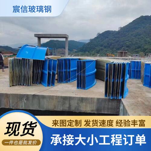 玻璃钢集气罩弧形玻璃钢盖板 拱形盖板防雨防尘罩密 封集气罩