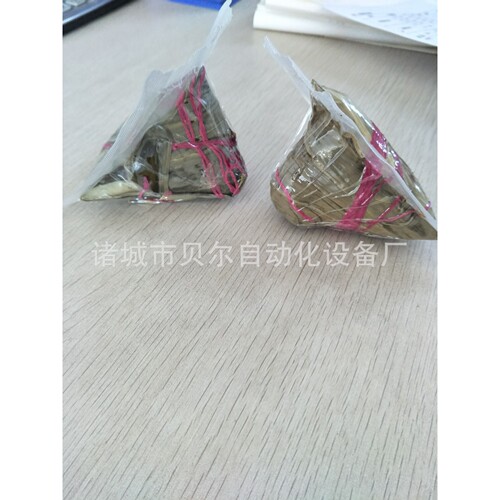 粽子真空包装机-端午粽子真空包装-全自动端午粽子包装机-贝尔