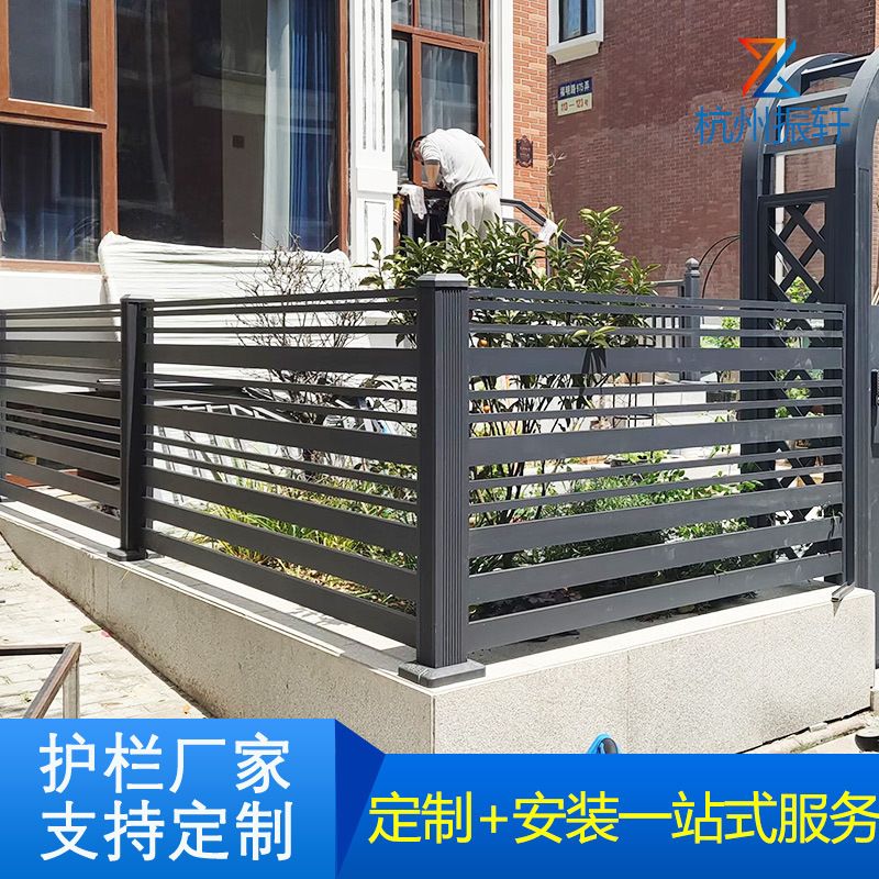 小区庭院铝合金围栏锌钢铁艺围墙防护栏杆工厂围栏厂区围墙护栏