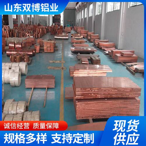 军QSn6-6-3切削锡青铜板厂1米6.5-0.1宽磷工家8mm锡高磷铜板
