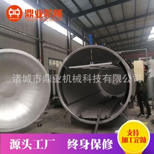 厂家生产夹胶玻璃双层钢化玻璃高压釜防弹玻璃高压釜价格低