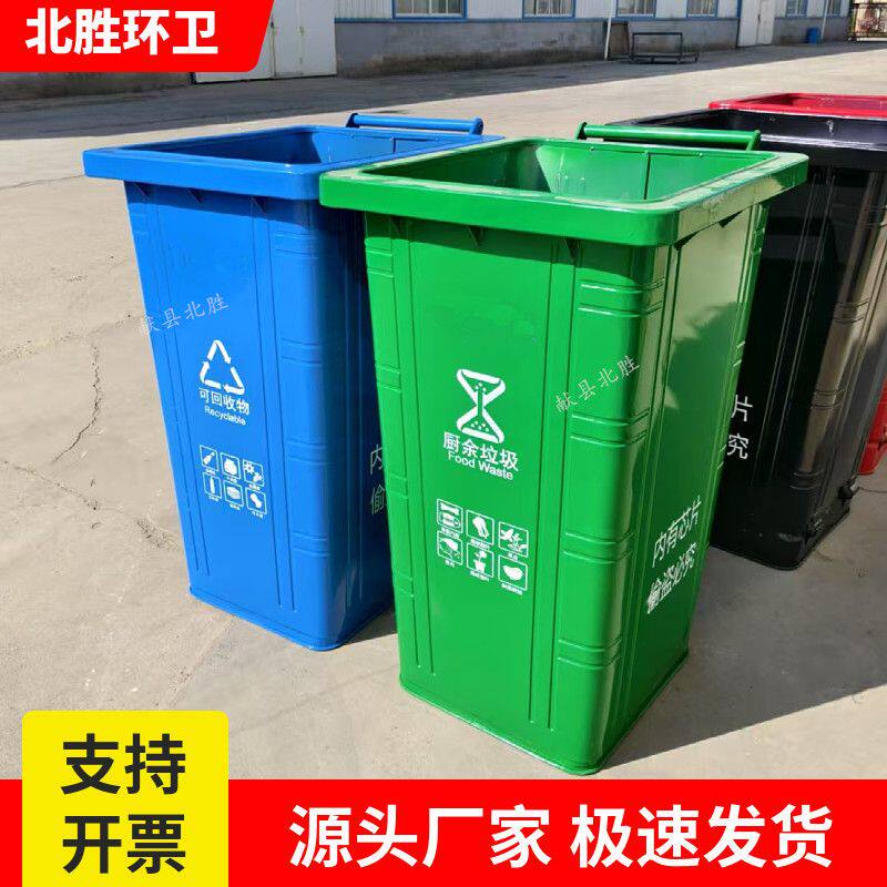 240升铁垃圾桶 环卫镀锌铁皮桶 240升环卫垃圾桶生产厂家