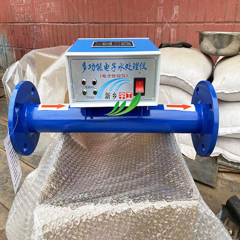 电子水除垢仪器多功能 电子水处理仪器DN 40 50 65 80 100 150