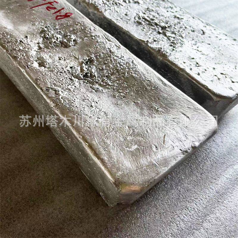 铝钕合金块AlNd30铝钕30合金锭 AlNd20高校熔炼合金用铝铬合金