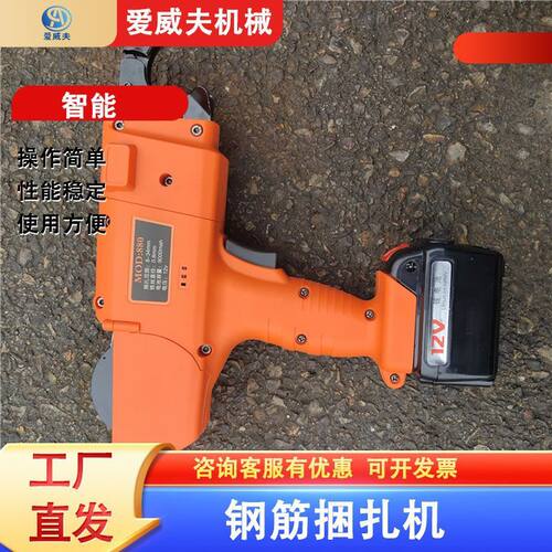 钢筋捆扎神器捆扎890自动电动钢筋绑扎机扎丝机铁丝扎钢筋