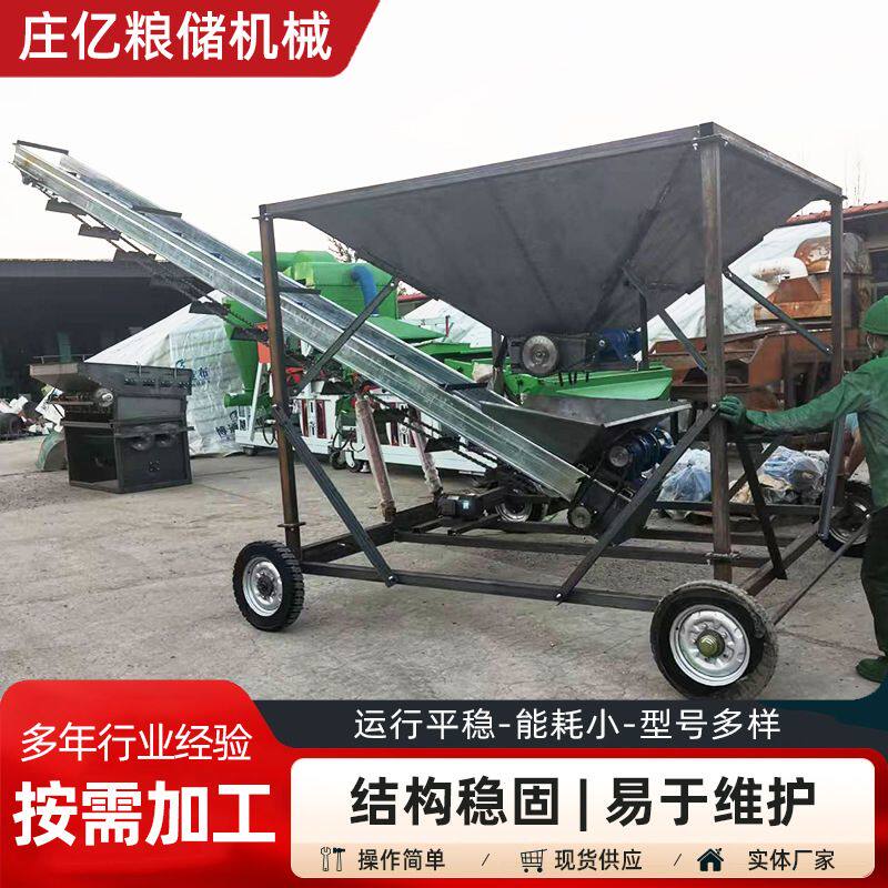 传送机输送机家用上棒机小型新款上棒链条人工漏籽苞米玉米铲车机