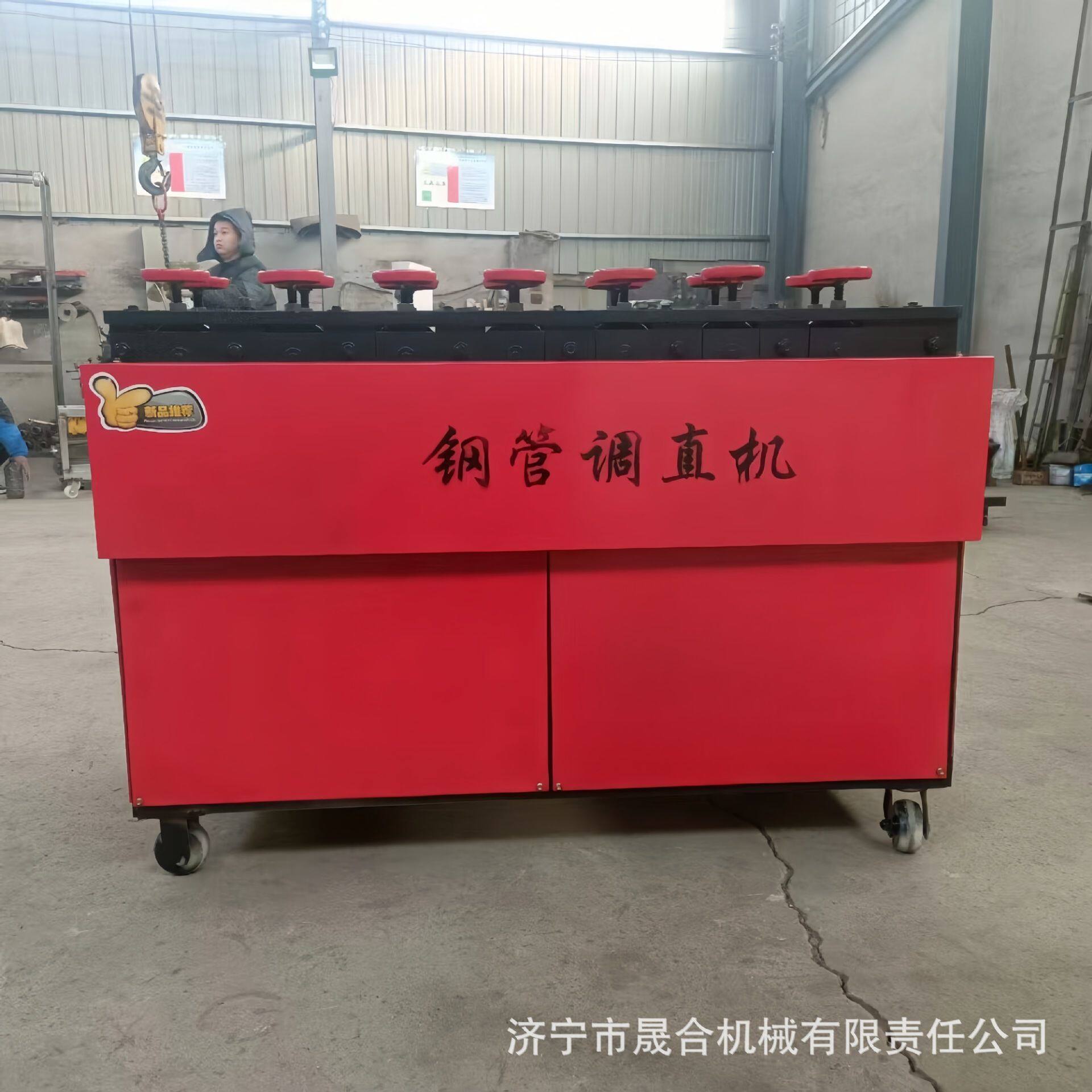 全自动钢管调直机 蔬菜大棚架子管矫直机 小型压轮废旧圆管拉直机