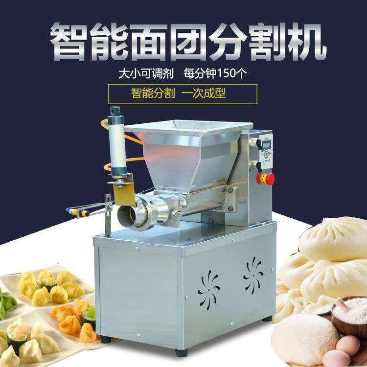 包子馒头定量面团分割机 月饼譲饼面剂子机 江米条分块芋圆滚圆机
