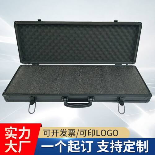 铝合金工具箱手提定 做仪器设备防护航空箱家用五金收纳铝合金箱