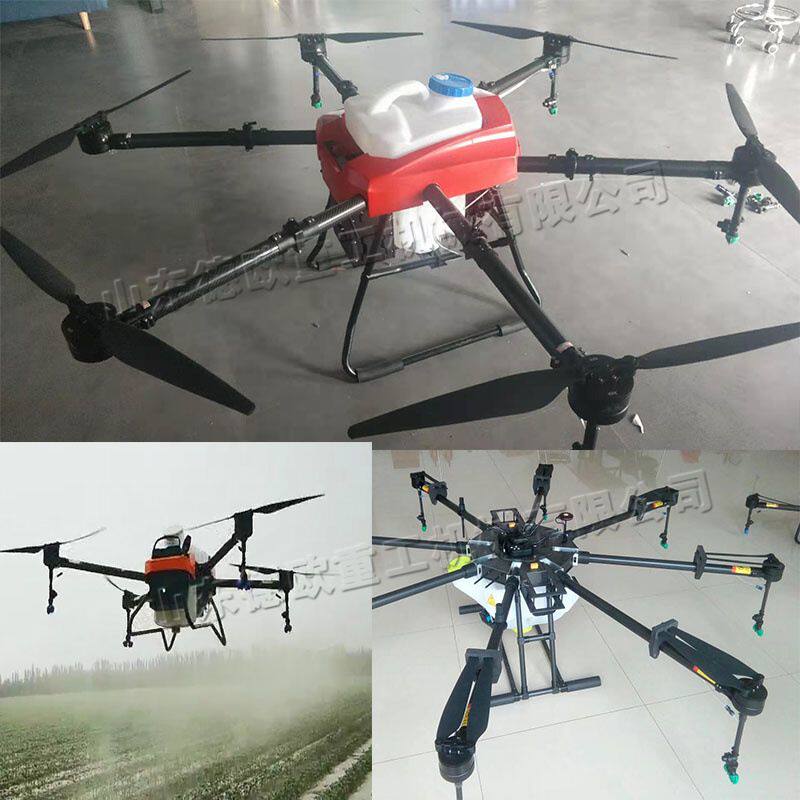 农林植物保护作业无人驾驶飞机 植保无人机 小型高空自动喷洒机