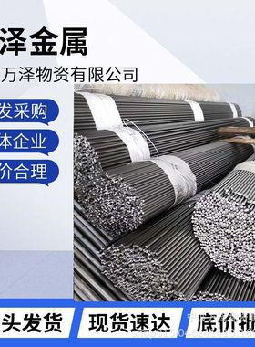 Y40Mn高硫中碳易切削钢 走心机硬度 Y40Mn圆棒 现货  厂家直销