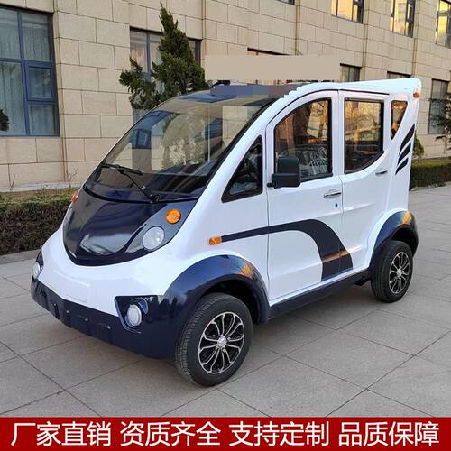 巡逻车四轮5座带斗皮卡城管物业校园厂区安保巡查车8座观光车电动