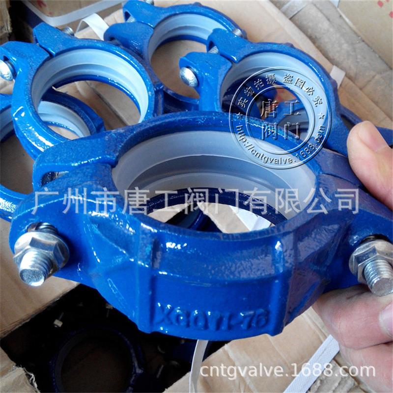 厂家直供硅胶沟槽卡箍  蓝色卡箍 饮水专用卡箍管件 橡胶卡箍沟槽