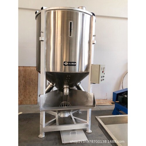 混料机厂家定制不锈钢塑料颗粒搅拌机物料生产用的立式搅拌机