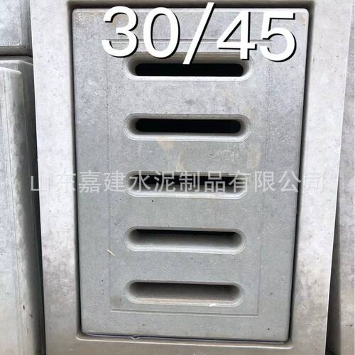 水泥雨水篦子钢筋混凝土水排水沟盖板下水道地沟水泥板C25抗压