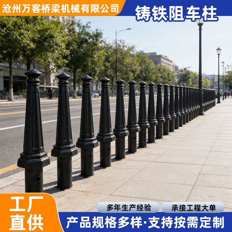 道路阻车桩路障柱河道防护柱铸铁八角柱预埋式隔离桩人行道挡车柱