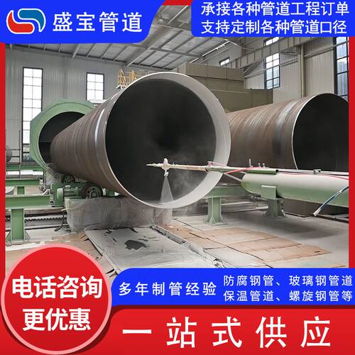 TPEP防腐钢管给排水3pe螺旋管道污水输送加强级3PE防腐钢管