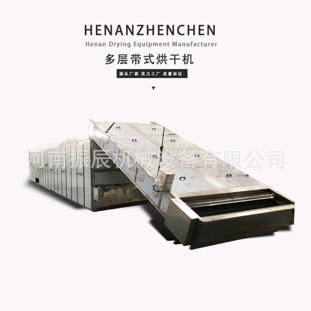 大型工业连续式烘干机批量生产花茶中药材玫瑰花菊花干燥生产线