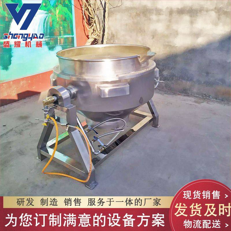 可倾式肉类搅拌夹层锅 电加热凉粉熬化夹层锅 大型炒锅卤煮锅,清洗/食品/商业设备,汤炉/夹层锅/熬煮锅/漂烫锅,淘宝优惠券,粉丝福利购,淘宝优惠卷