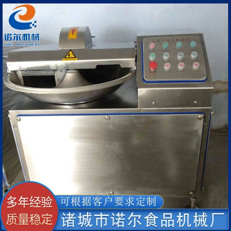 烧鱼板斩拌机设备  全自动变频斩拌机  鱼豆腐斩拌机设备 可定制