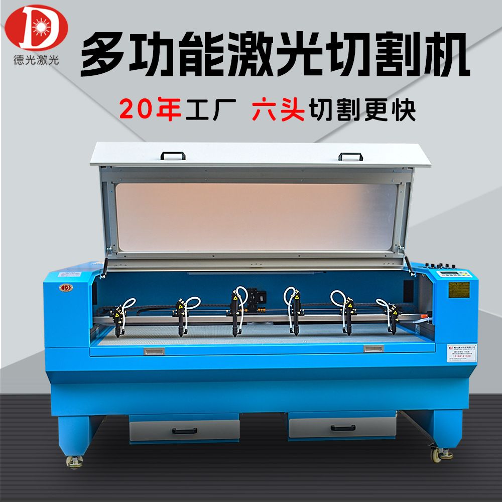 亚克力雕刻机厚木板木制拼图毛绒玩具皮革布料泡绵泡沫激光切割机