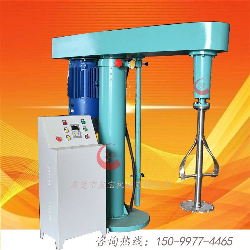 佛山南海防水乳液搅拌机 15KW液压升降分散机 一吨乳胶漆搅拌机,清洗/食品/商业设备,乳化机,淘宝优惠券,粉丝福利购,淘宝优惠卷