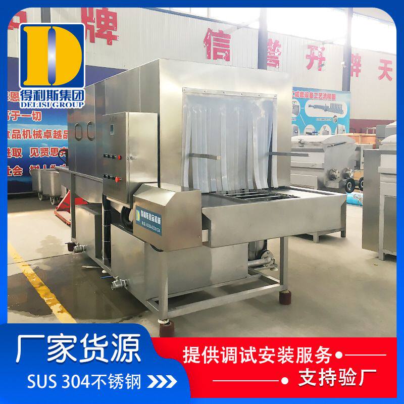 不锈钢全自动洗筐机 不锈钢托盘消毒清洗成套设备 大品牌制作厂