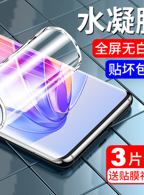 适用红米10a手机膜米a10钢化水凝膜redmi10a全屏覆盖ml10a护眼抗蓝光mi10软膜全包边小米十保护防摔hm10a贴膜