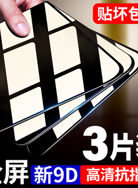 适用vivox27钢化膜vivox21全屏vivox23幻彩版x27vivo50/x30/x60手机x20plus21ia20vivox/x70/x21s/x21a/i/20a