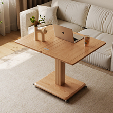 木屋记实木折叠茶几可升降小户型客厅家用沙发边几可移动餐桌茶桌