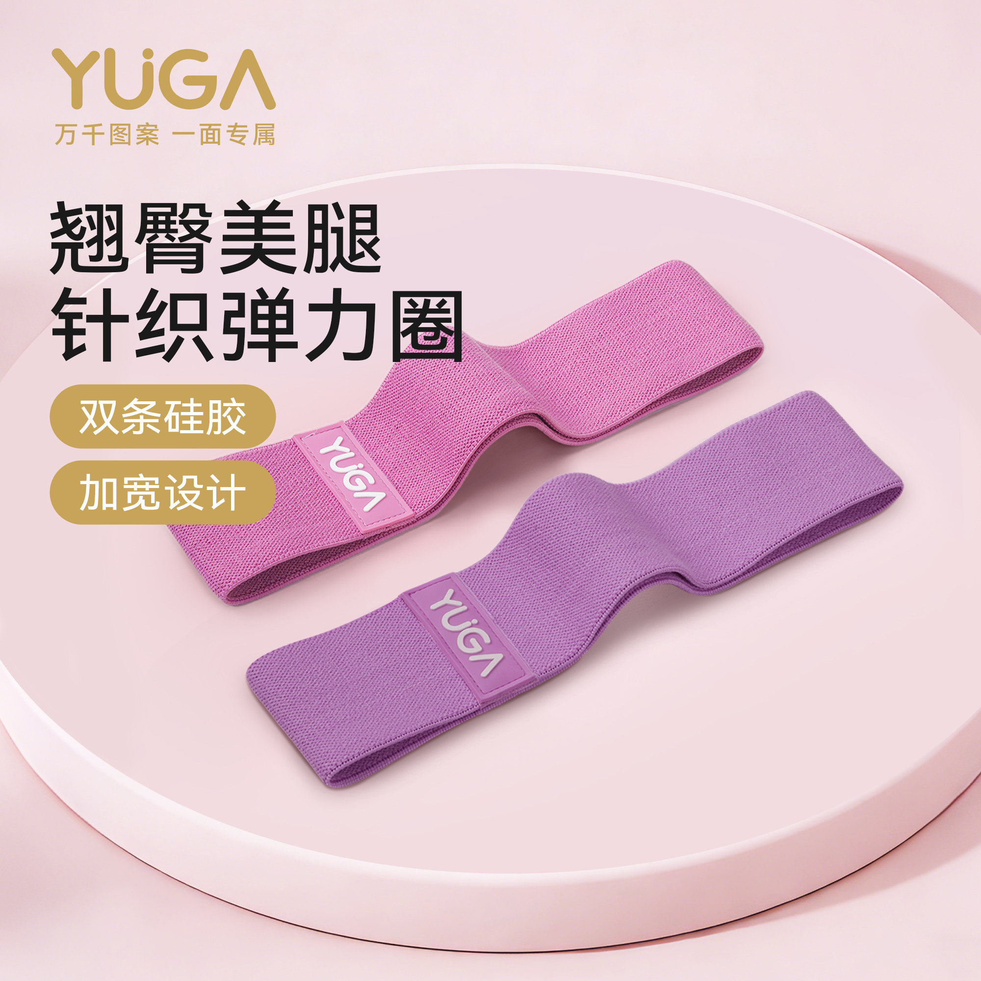 告别扁平臀!弹力带练臀计划启动