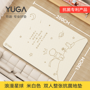月迦小王子加大瑜伽垫双人健身垫家用防滑减震静音加厚客厅地垫